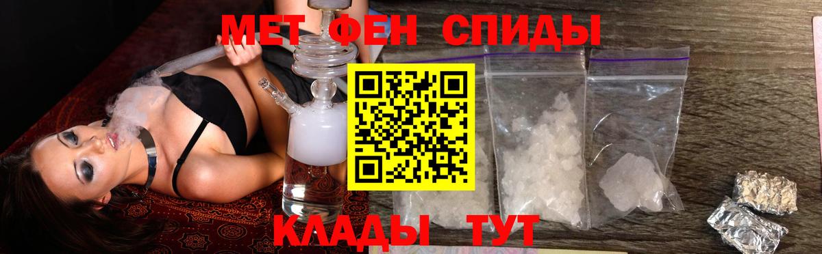 АМФ 98% Анапа