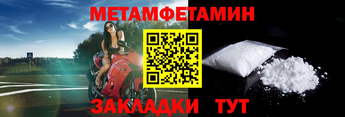 Анапа  Amphetamine VHQ  Amphetamine  Вход с VPN 