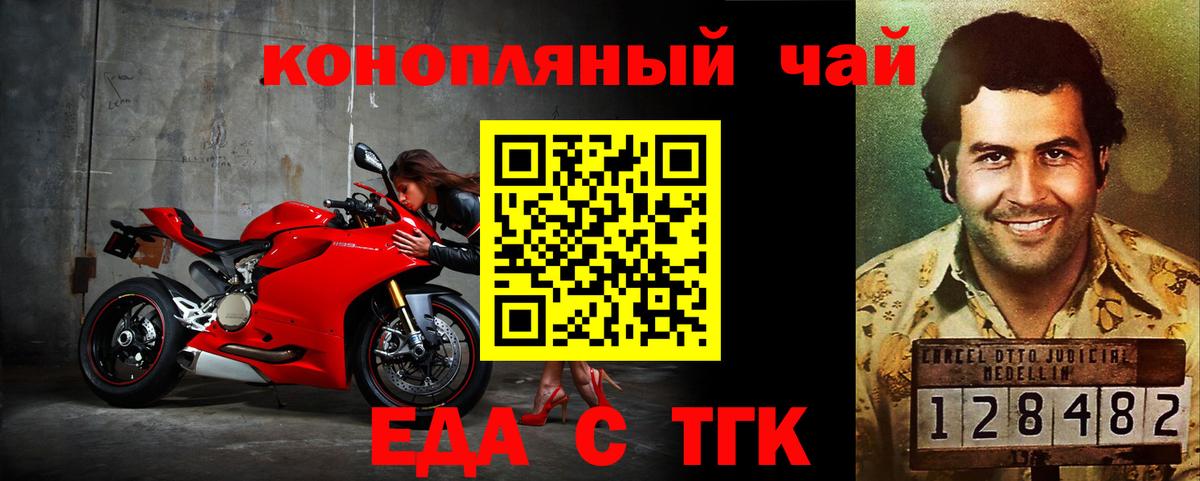 ГАШ  Гашиш  Метамфетамин  Анапа  Канабис  Вход с VPN  МЕФ   Цена  COCAIN 