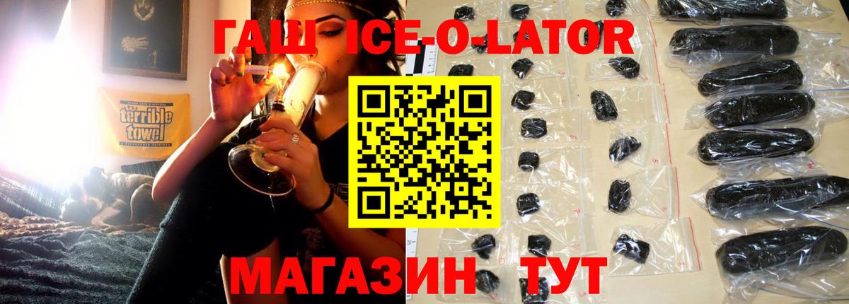 ГАШИШ 40% ТГК Анапа