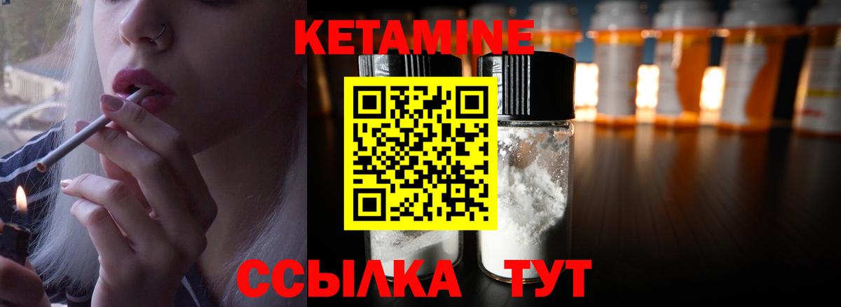 блэк спрут онион  КЕТАМИН VHQ  Вход с VPN  Анапа  площадка официальный сайт  КЕТАМИН VHQ 