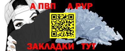 метамфетамин Уссурийск