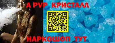 мяу мяу кристалл Усть-Илимск