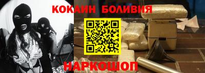 мяу мяу кристалл Усть-Илимск