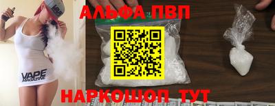 PSILOCYBIN Усть-Джегута