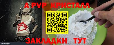PSILOCYBIN Усть-Джегута