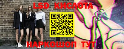 метамфетамин Уссурийск