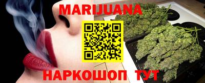 метамфетамин Уссурийск