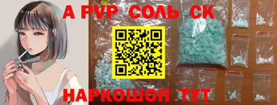 метамфетамин Уссурийск