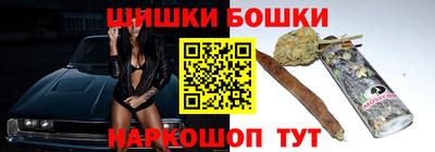 мяу мяу кристалл Усть-Илимск
