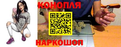 мяу мяу кристалл Усть-Илимск