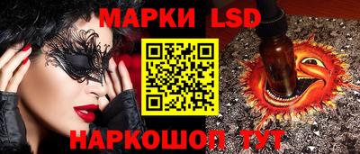 метамфетамин Уссурийск