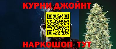 метамфетамин Уссурийск