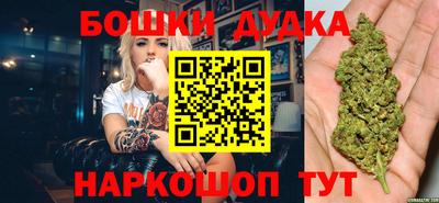 метамфетамин Уссурийск
