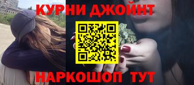 метамфетамин Уссурийск