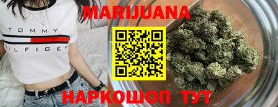 мяу мяу кристалл Усть-Илимск