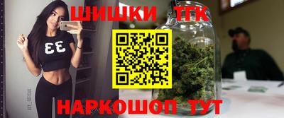 мяу мяу кристалл Усть-Илимск