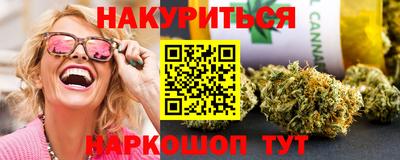 мяу мяу кристалл Усть-Илимск