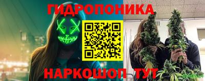 метамфетамин Уссурийск