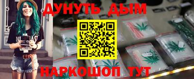 мяу мяу кристалл Усть-Илимск