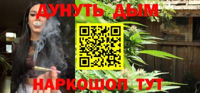 метамфетамин Уссурийск