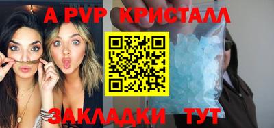 PSILOCYBIN Усть-Джегута