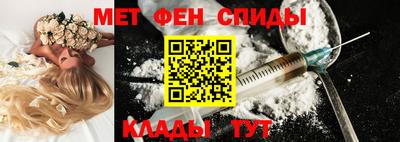 мяу мяу кристалл Усть-Илимск