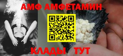 PSILOCYBIN Усть-Джегута