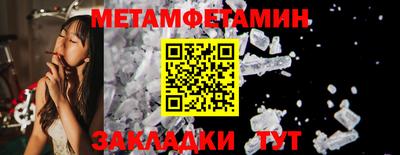 PSILOCYBIN Усть-Джегута