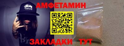 мяу мяу кристалл Усть-Илимск