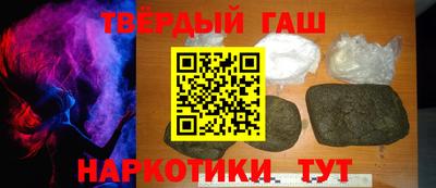 мяу мяу кристалл Усть-Илимск