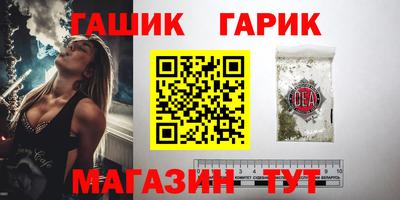 мяу мяу кристалл Усть-Илимск