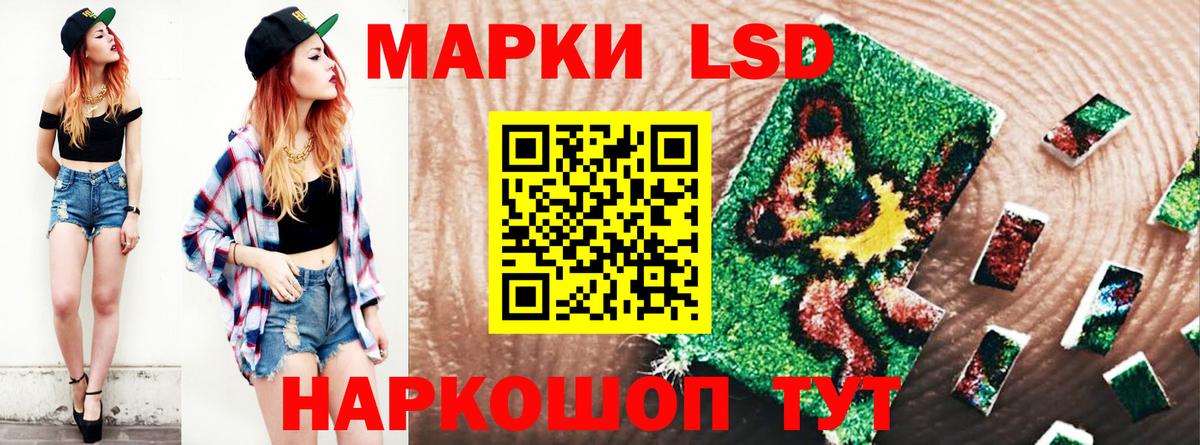 Анапа  Лсд 25 экстази ecstasy  ЛСД экстази кислота  Вход с VPN 