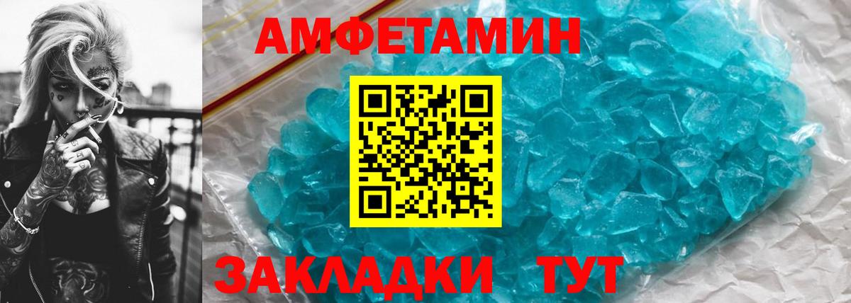 Первитин витя  Первитин витя  Анапа  Вход с VPN 